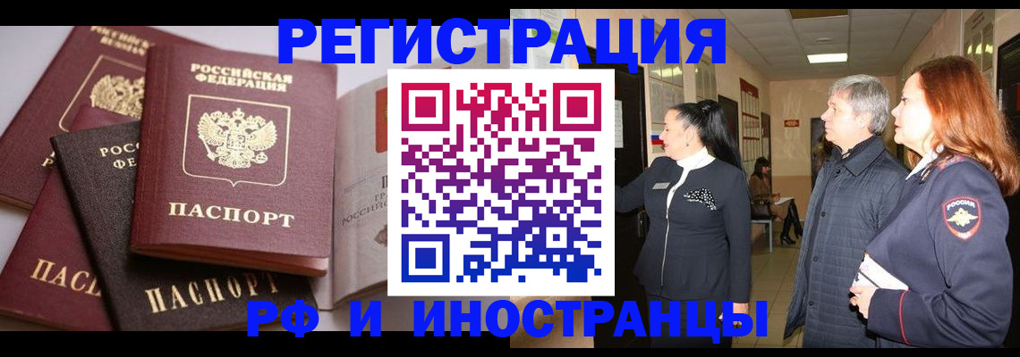 регистрация для дет. сада в Нерчинске